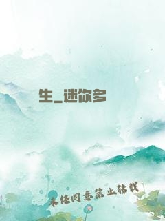 彈劍飲長生