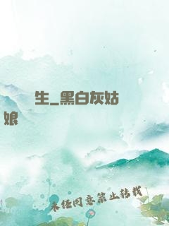 彈劍飲長生