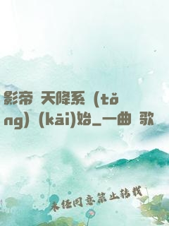 影帝從天降系統(tǒng)開(kāi)始