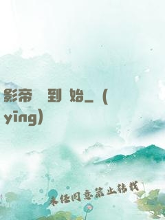 影帝從簽到開始
