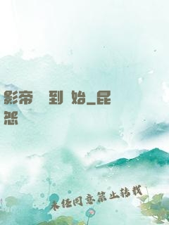 影帝從簽到開始