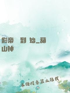 影帝從簽到開始