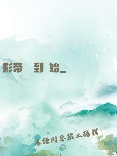 影帝從簽到開始