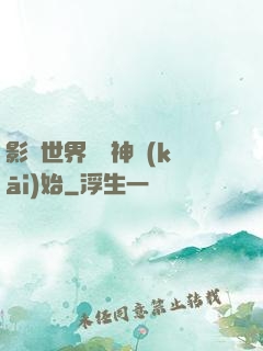 影視世界從藥神開(kāi)始
