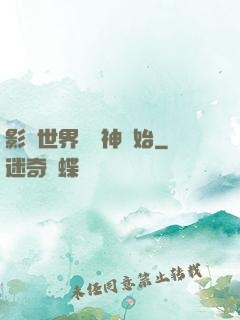 影視世界從藥神開始