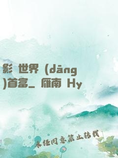 影視世界當(dāng)首富