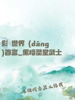 影視世界當(dāng)首富