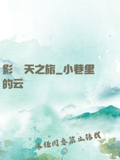 影視諸天之旅