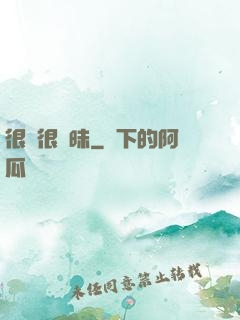 很純很曖昧