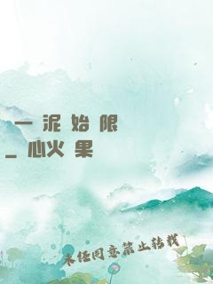 從一團泥開始無限擴張