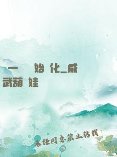 從一條魚開始進化