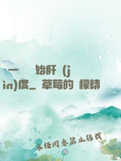 從一氣決開始肝進(jìn)度