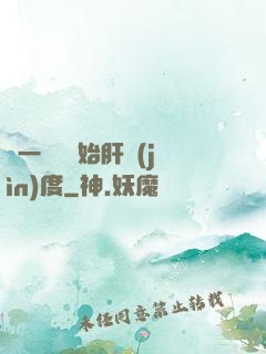 從一氣決開始肝進(jìn)度