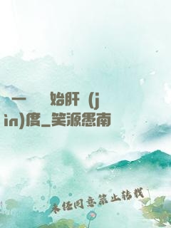 從一氣決開始肝進(jìn)度