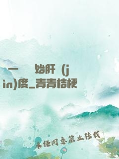 從一氣決開始肝進(jìn)度
