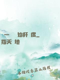 從一氣決開始肝進度