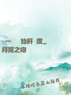 從一氣決開始肝進度