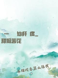 從一氣決開始肝進度