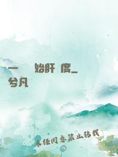 從一氣決開始肝進度