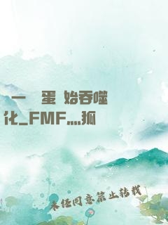 從一顆龍蛋開始吞噬進化