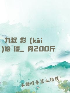 從九叔電影開(kāi)始為僵