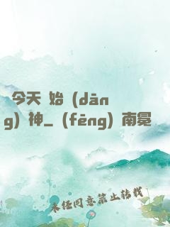 從今天開始當(dāng)廚神