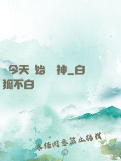 從今天開始當廚神