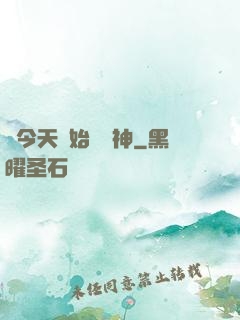 從今天開始當廚神