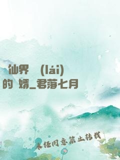 從仙界歸來(lái)的贅婿