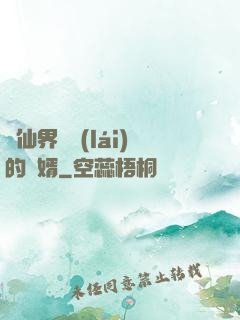 從仙界歸來(lái)的贅婿