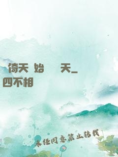 從倚天開始劍壓諸天