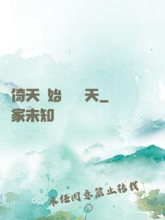 從倚天開始劍壓諸天