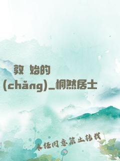 從倫敦開始的詭異劇場(chǎng)