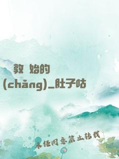 從倫敦開始的詭異劇場(chǎng)