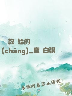從倫敦開始的詭異劇場(chǎng)
