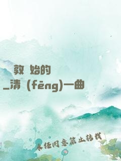 從倫敦開始的詭異劇場