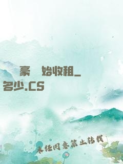 從億萬豪車開始收租
