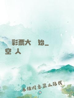 從兩億彩票大獎開始