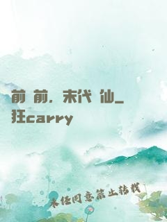 從前從前，末代劍仙