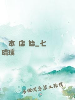 從劇本殺店開始