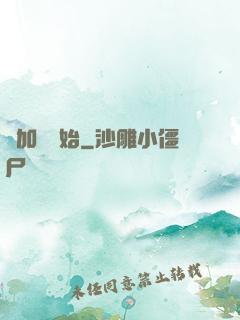 從加點開始