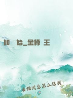 從加點開始