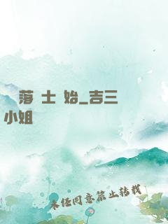 從墮落騎士開始