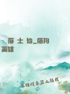 從墮落騎士開始