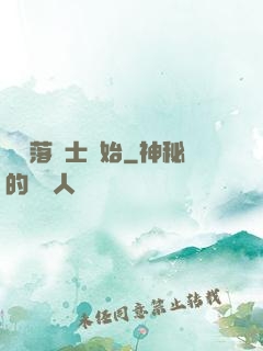 從墮落騎士開始