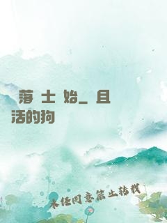 從墮落騎士開始