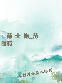 從墮落騎士開始