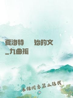 從夏洛特煩惱開始的文娛