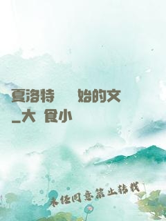 從夏洛特煩惱開始的文娛