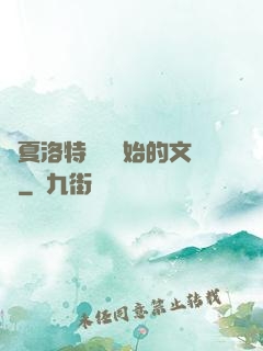 從夏洛特煩惱開始的文娛